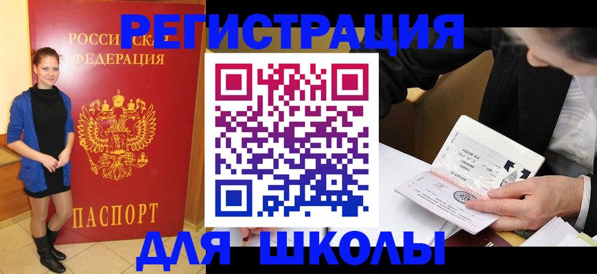 форма 3 в Бахчисарае