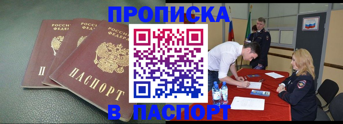 регистрация для школы в Бахчисарае